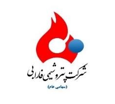 Farabi